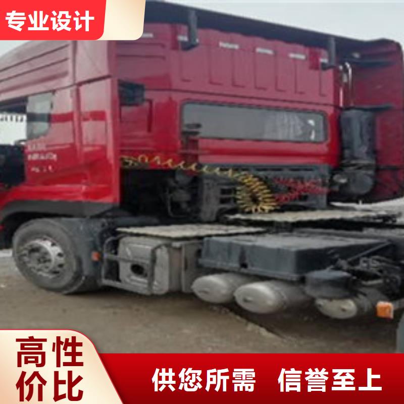 【挂车】新挂车销售定做标准工艺