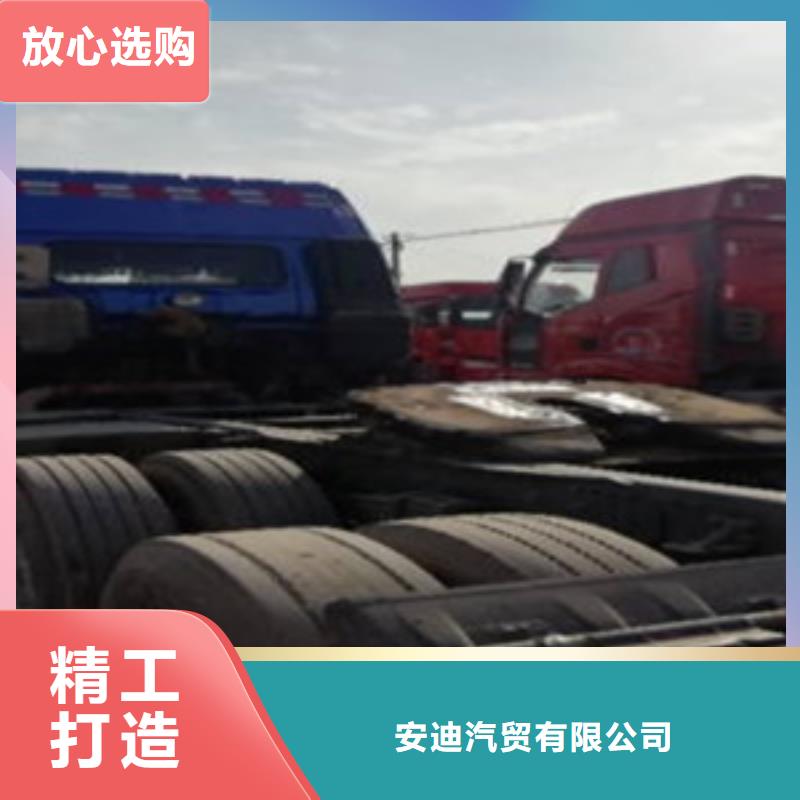 【挂车-轿运车支持货到付清】