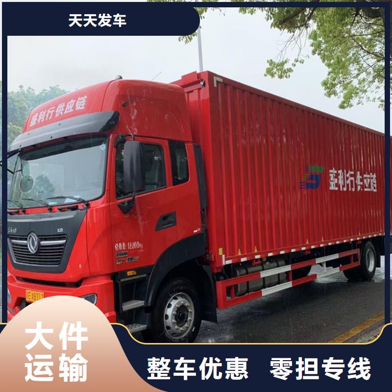 南通到冷凍運(yùn)輸當(dāng)天發(fā)車