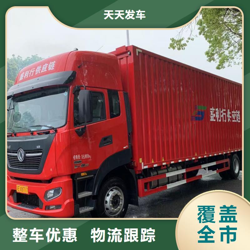 蘇州到危化品運(yùn)輸節(jié)約精力