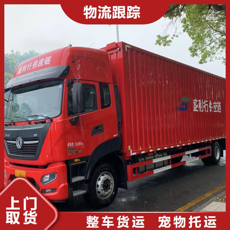 南通到加急運輸驗貨簽收