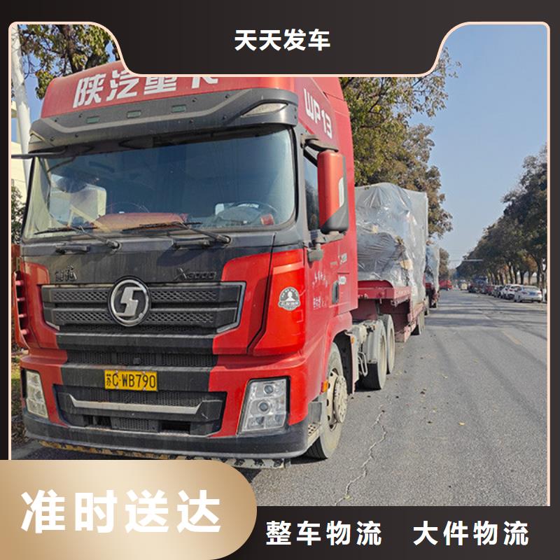 南通到家電運(yùn)輸公平合理