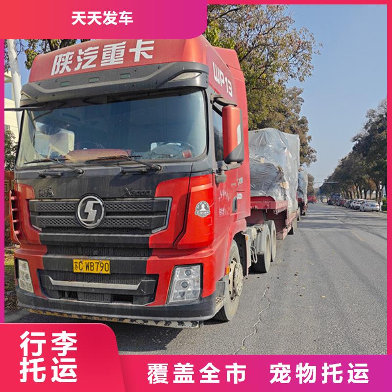 常州到行李運輸普通貨物運送