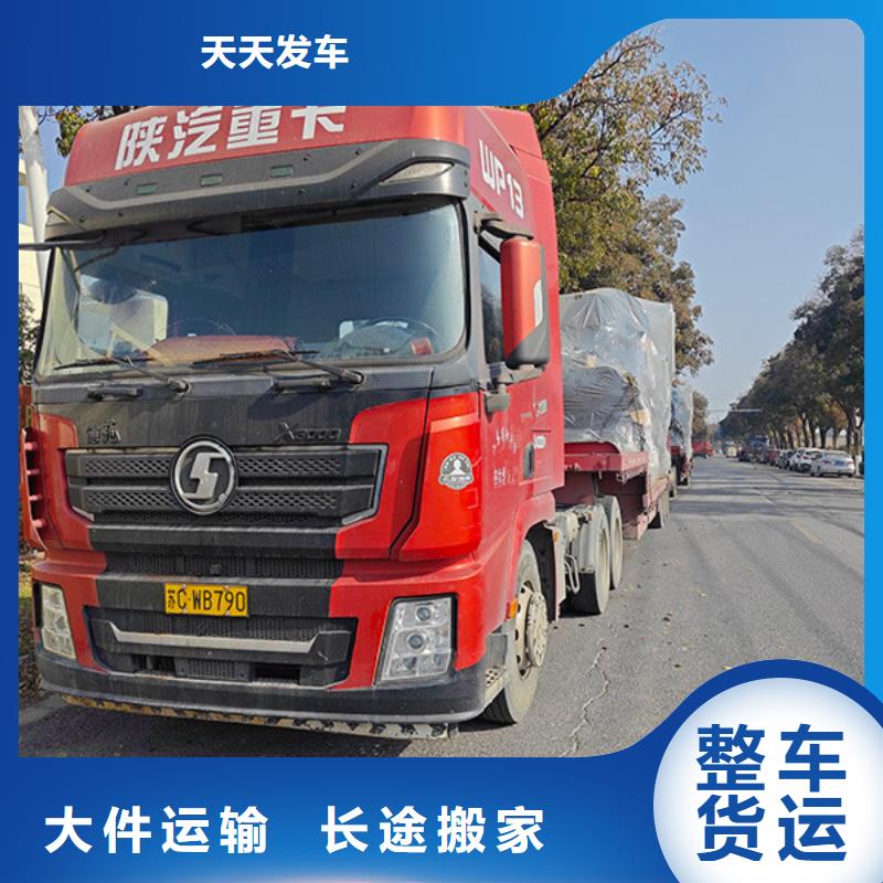 南通到普快、特快運(yùn)輸限時(shí)送達(dá)
