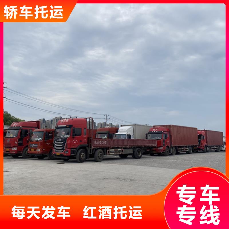 常熟到貨運物流公司我們更專業(yè)