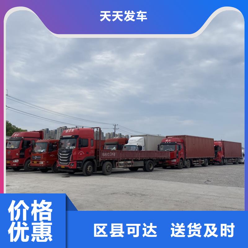 常熟到貨運物流公司我們更專業(yè)