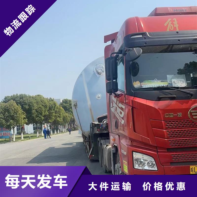南通到加急運輸驗貨簽收