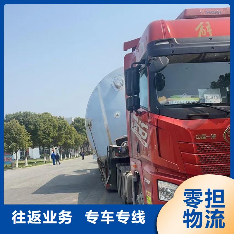 蘇州到?;愤\(yùn)輸節(jié)約精力