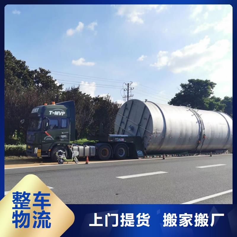 常熟到整車貨運每日發(fā)車