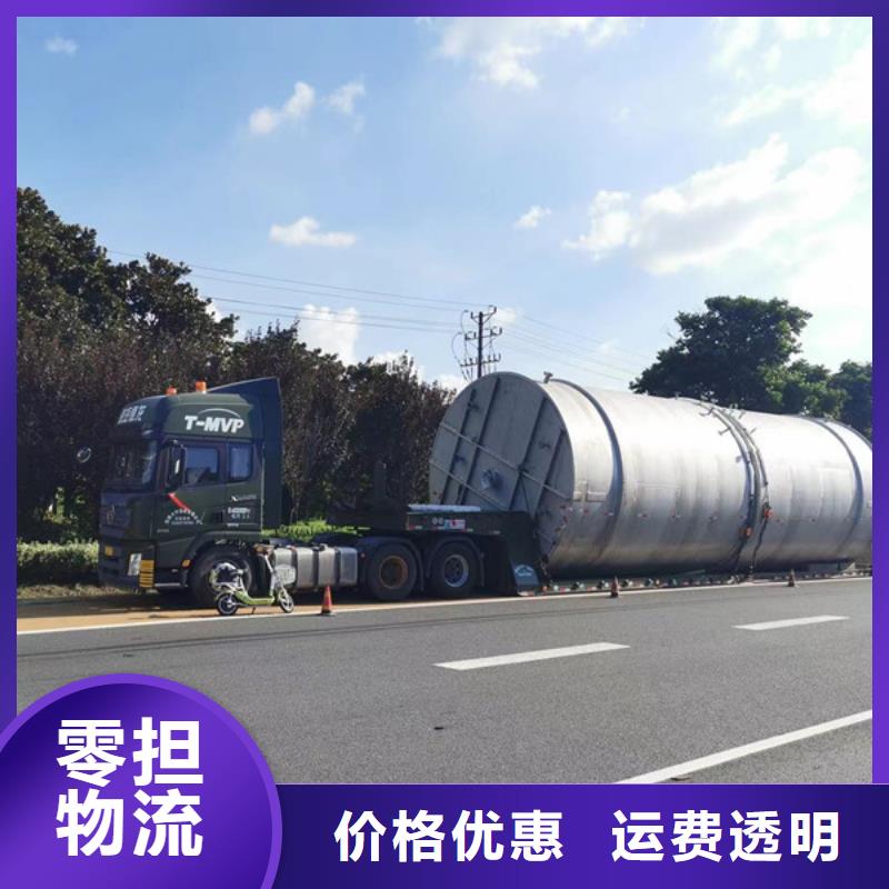 南通到加急運輸驗貨簽收