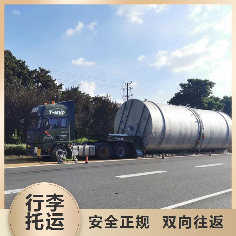 常州到貨運(yùn)公司門對(duì)門服務(wù)