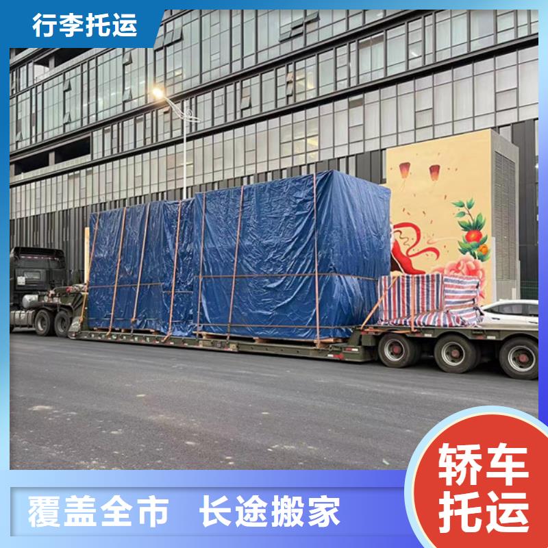 南通到長(zhǎng)途運(yùn)輸公司每日發(fā)車