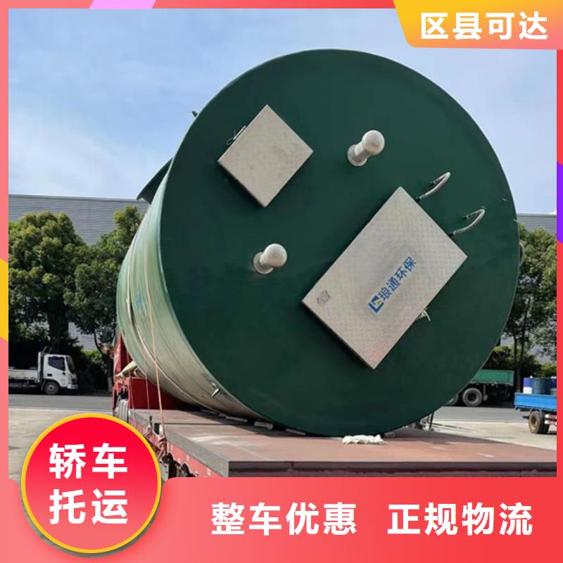 南通到加急運輸驗貨簽收