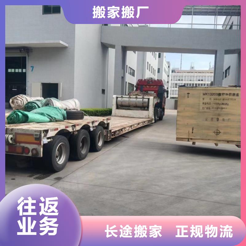 南通到冷冻运输当天发车