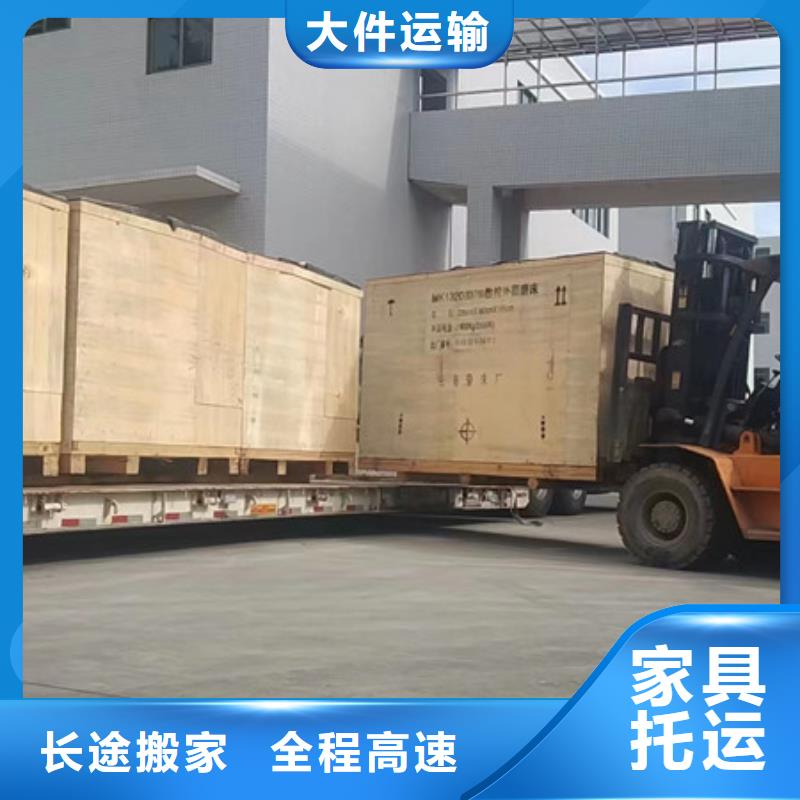常州到摩托車托運(yùn)每日發(fā)車