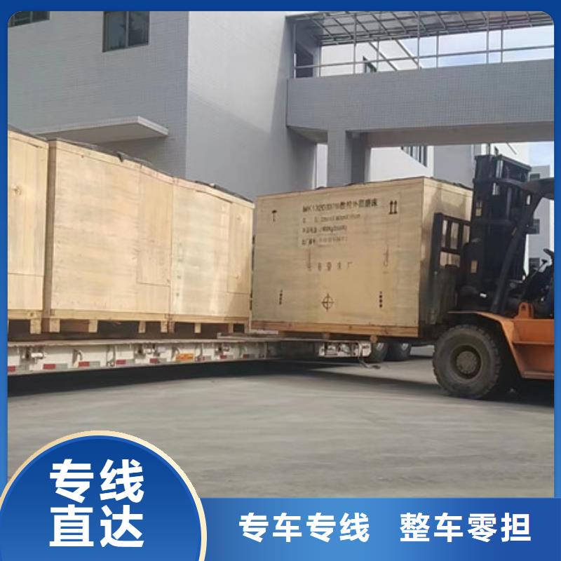 常州到特種車托運(yùn)限時(shí)送達(dá)