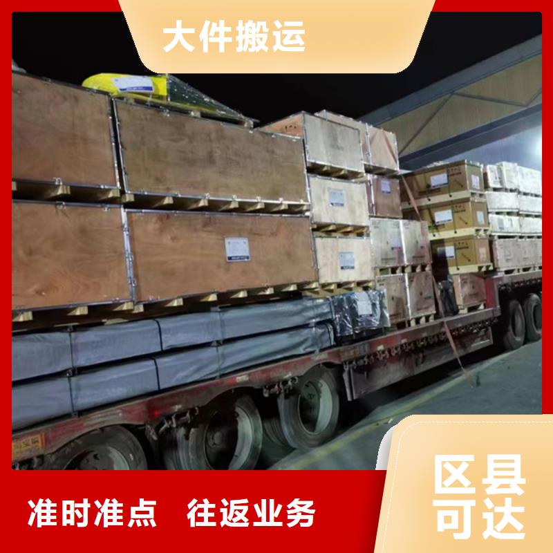 南通到冷冻运输当天发车