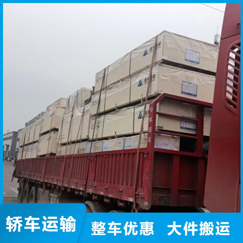 蘇州到?；愤\(yùn)輸節(jié)約精力