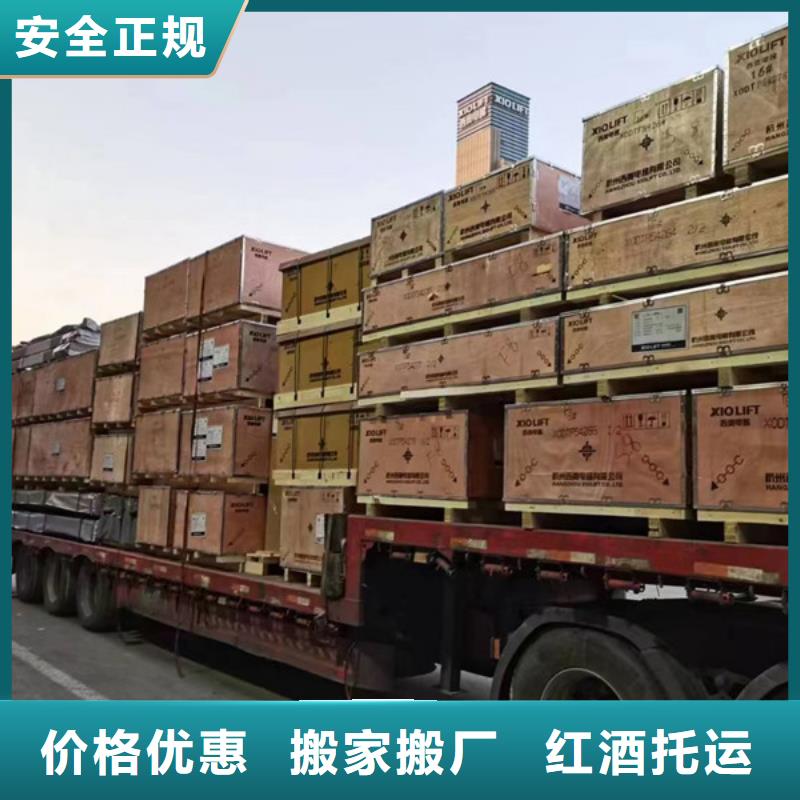 常州到特種車托運(yùn)限時送達(dá)