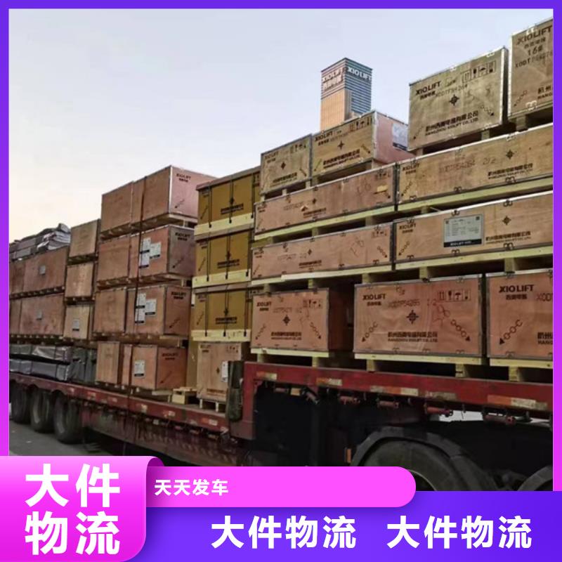 南通到摩托車運(yùn)輸物流專業(yè)服務(wù)團(tuán)隊