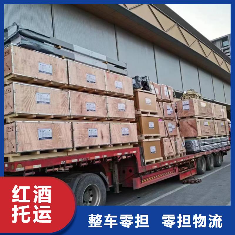 常州到大件物流公平合理