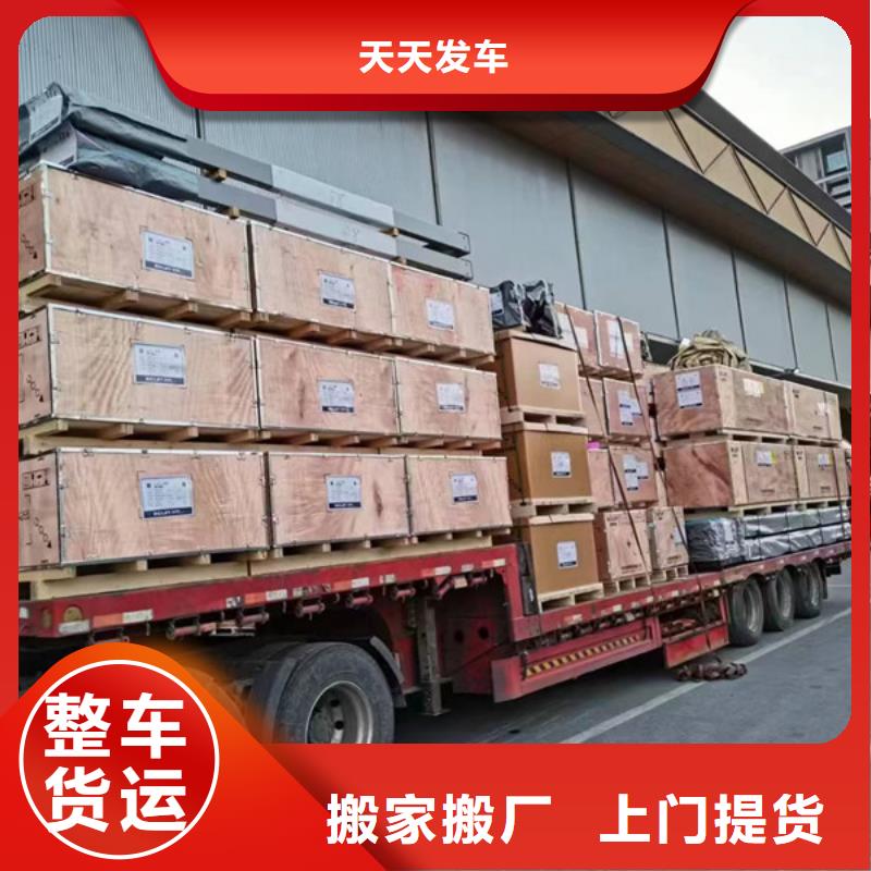 常州到長途運輸公司公平合理