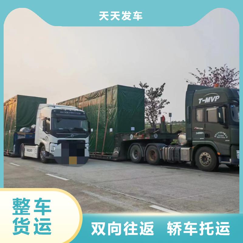 南通到冷冻运输当天发车