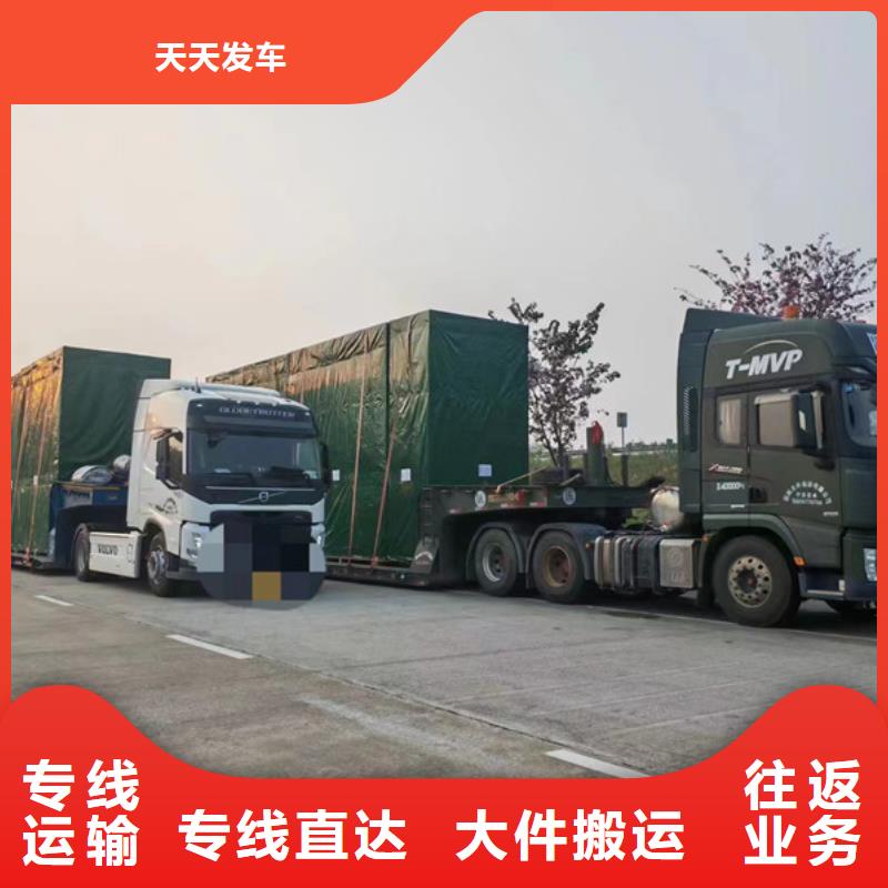 蘇州到?;愤\(yùn)輸節(jié)約精力