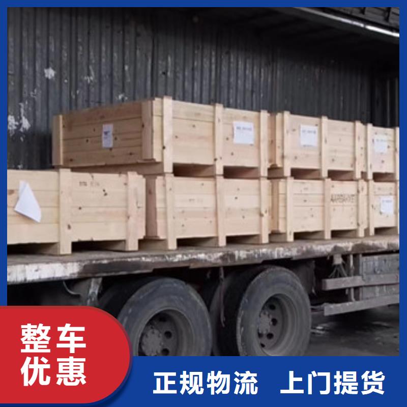 南通到冷冻运输当天发车