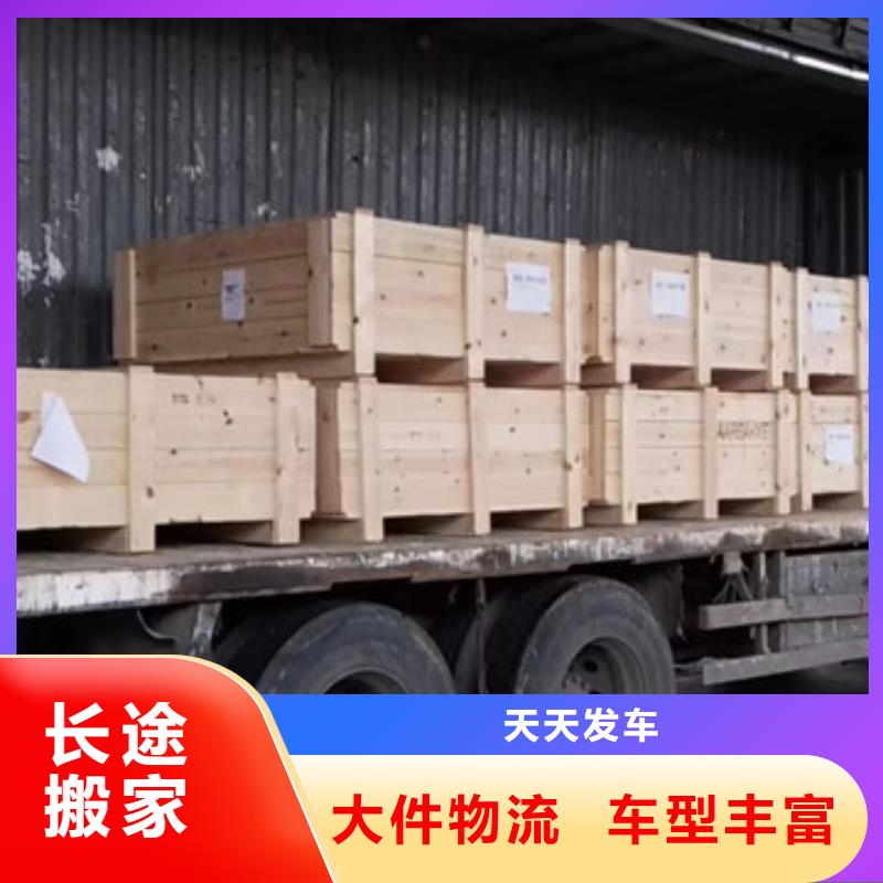 南通到直達(dá)貨運(yùn)專線準(zhǔn)時到貨