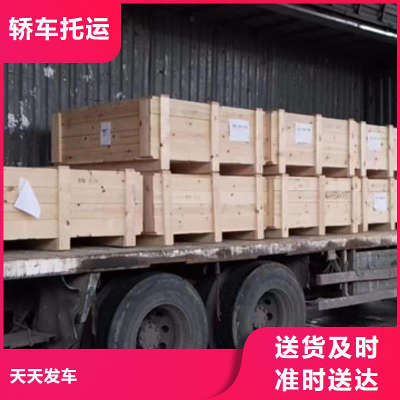 南通到普快、特快運輸限時送達
