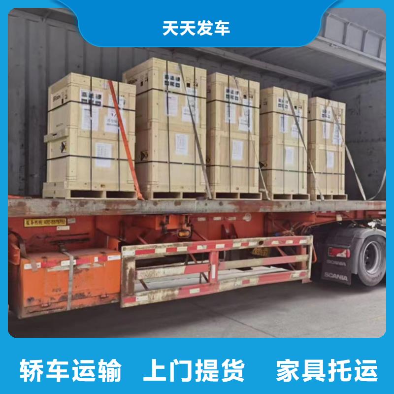 常州到食品運(yùn)輸保證貨物