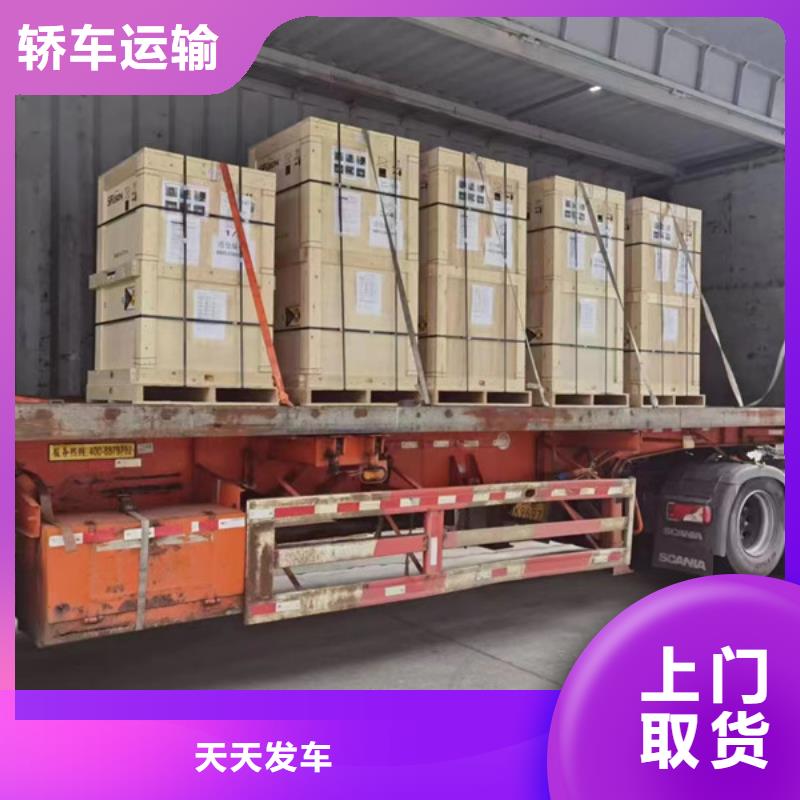 南通到摩托車運(yùn)輸物流專業(yè)服務(wù)團(tuán)隊