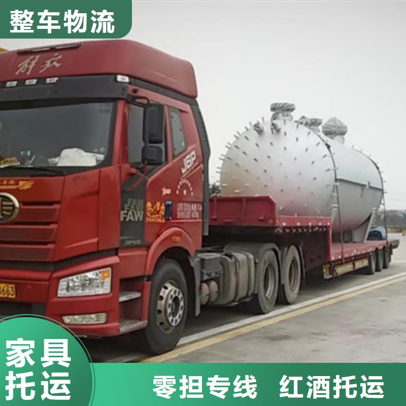 蘇州到?；愤\(yùn)輸節(jié)約精力