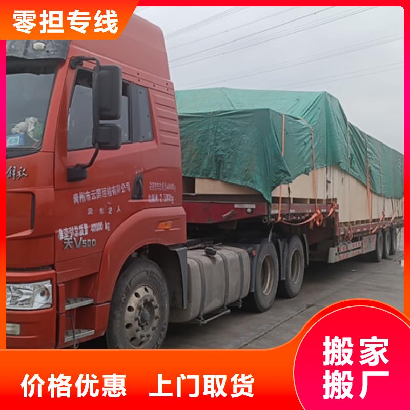 南通到直達(dá)貨運(yùn)專線準(zhǔn)時到貨