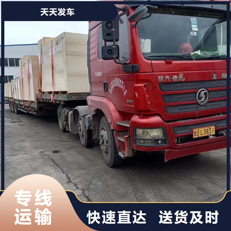 南通到加急運輸驗貨簽收