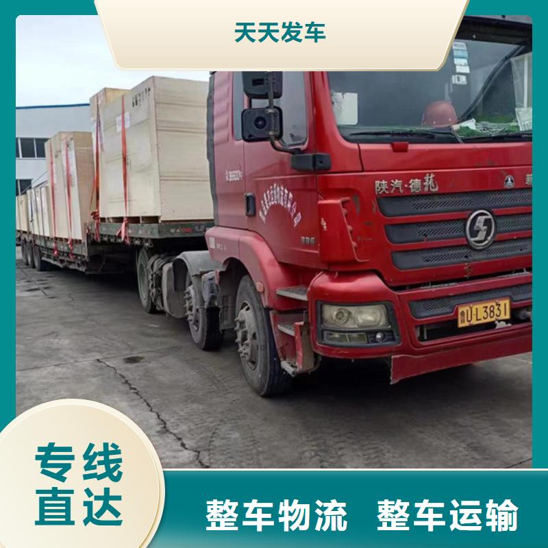南通到加急運輸驗貨簽收