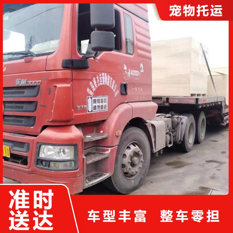 南通到冷凍運(yùn)輸當(dāng)天發(fā)車