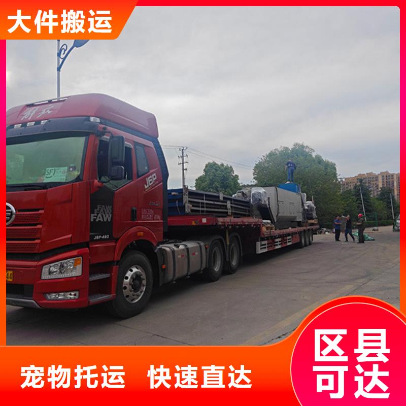南通到普快、特快運輸限時送達