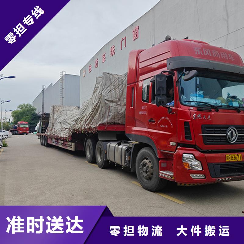 南通到摩托車運(yùn)輸物流專業(yè)服務(wù)團(tuán)隊