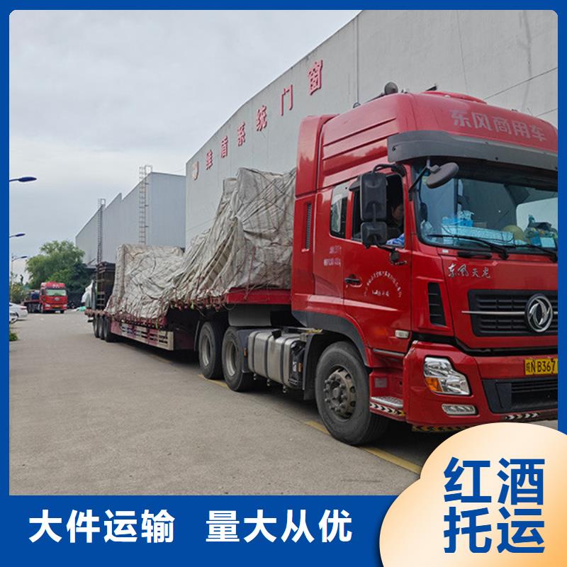 常州到行李運輸普通貨物運送