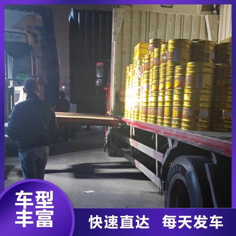 常州到短途配送快速運(yùn)輸