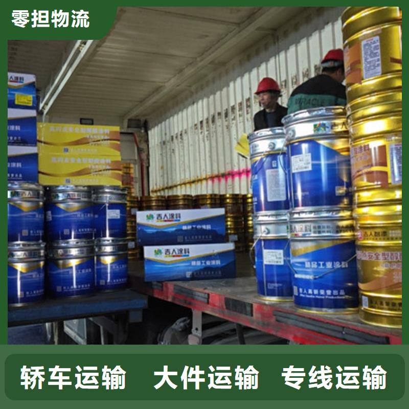 常州到長途運輸公司公平合理