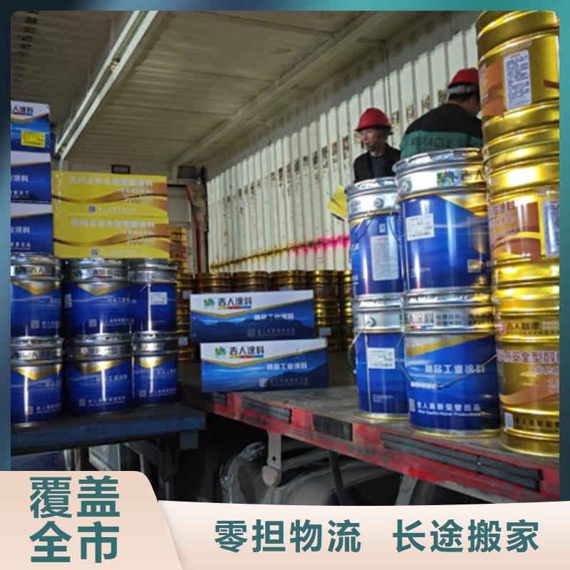 常州到物流配貨保證貨物