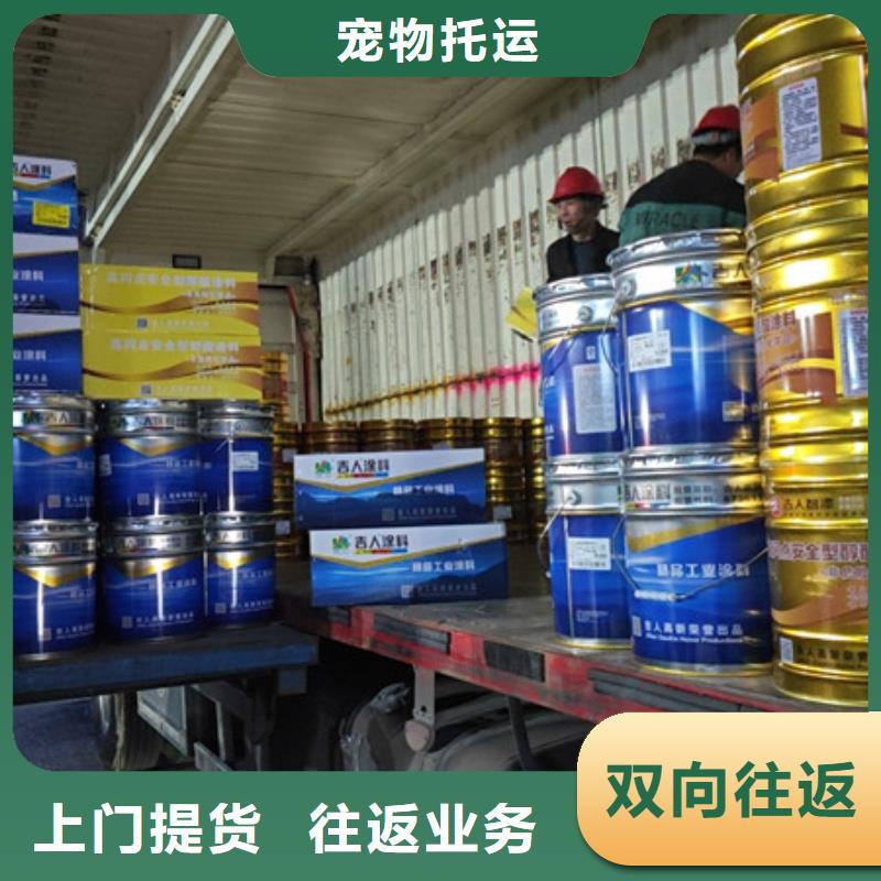 南通到長(zhǎng)途運(yùn)輸公司每日發(fā)車