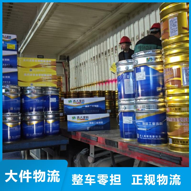 常州到行李運輸普通貨物運送