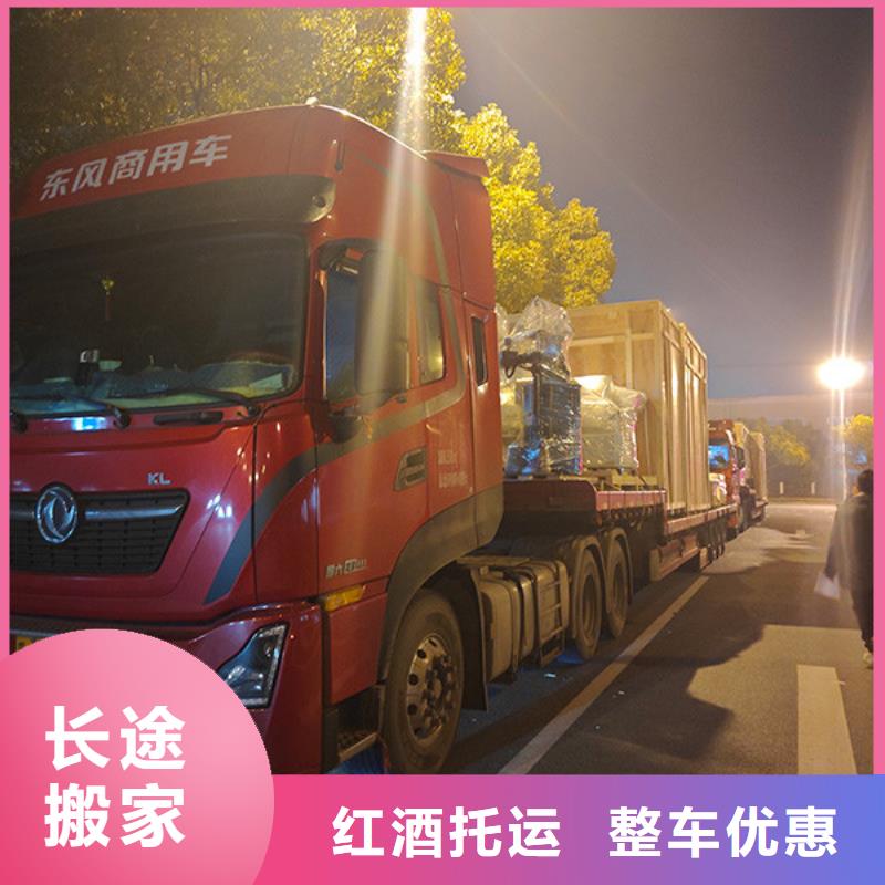 常州到物流配貨保證貨物