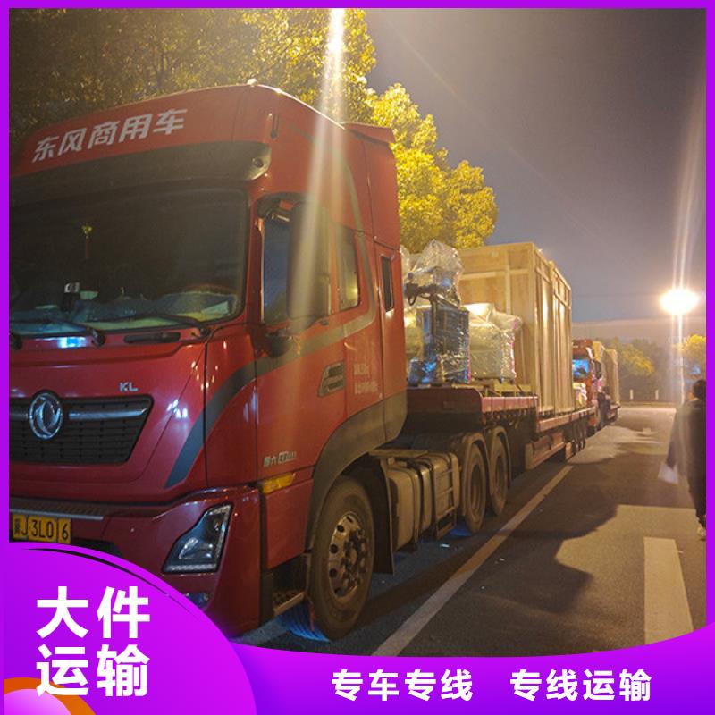 南通到直達貨運專線準時到貨