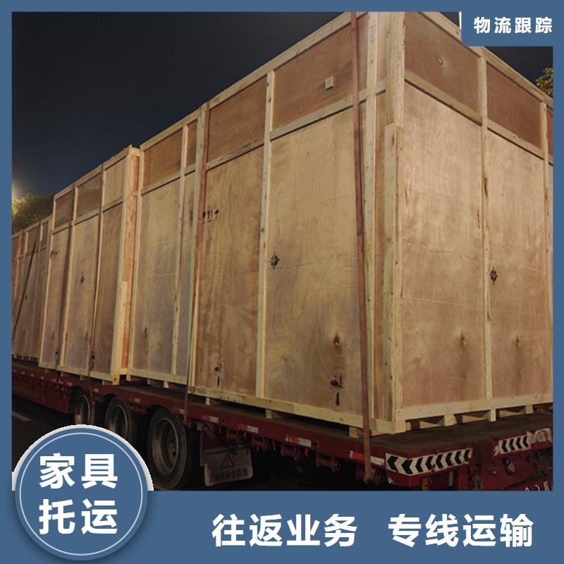 南通到冷凍運(yùn)輸當(dāng)天發(fā)車