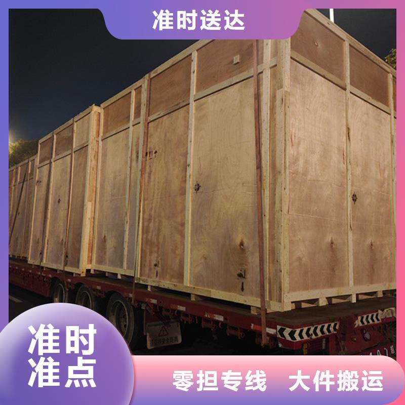 蘇州到貨運(yùn)公司快速運(yùn)輸